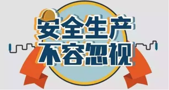 人民日报罕见发文：危化企业缺技能人才、地方监管力量不足、多地化工园区仅隔条马路！