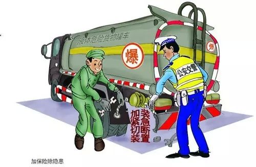 河北省打响危化品道路运输交通违法集中攻坚战