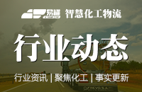 【行业动态】10月14日国内甲醇市场行情动态