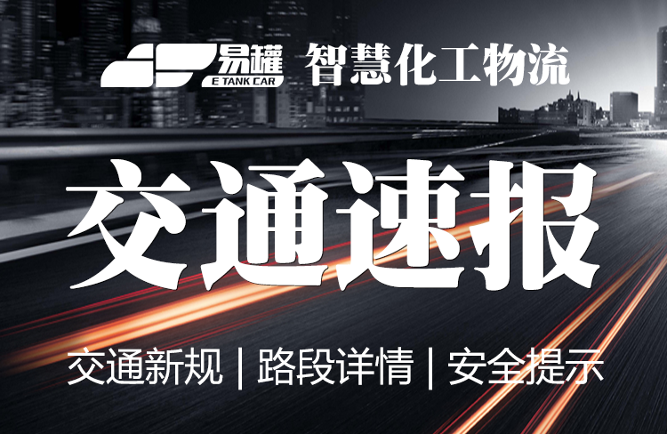 【关注】货车司机违法被扣9分，竟要当着交警面上吊自杀