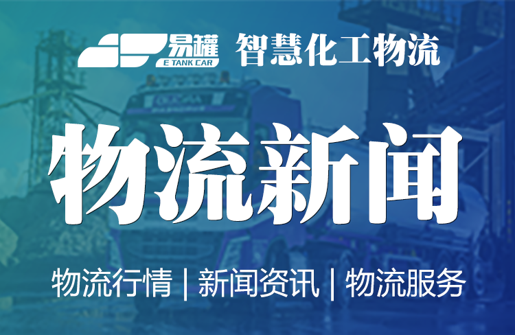 2020年元旦四大运输新规出台！具体规定是啥？全国限行会统一吗？