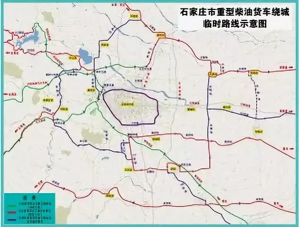 【限行】即日起，过境石家庄的重型柴油货车，请绕行！绕行路线→