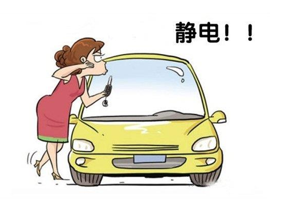 【危化百科】危险化学品仓储中的静电危害与防治