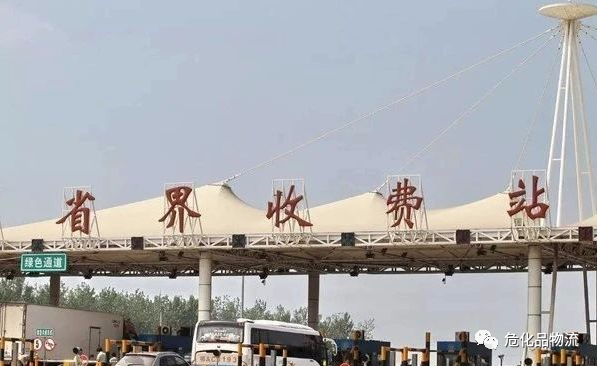 ETC收费有异，卡友获三倍赔偿！