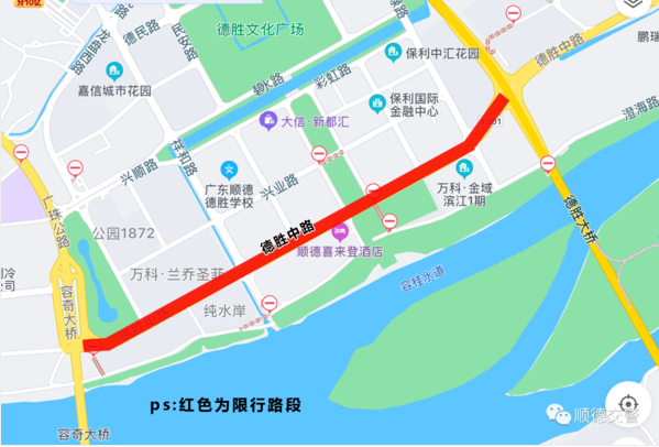 佛山：部分路段夜间将禁止大货车通行