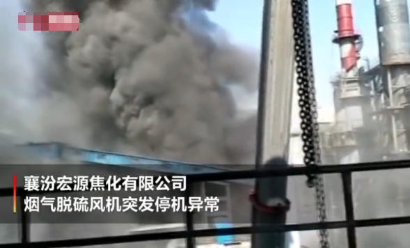 突发！4死1伤！涉嫌瞒报！大型化工厂突发毒气泄露事故！曾多次遭处罚！