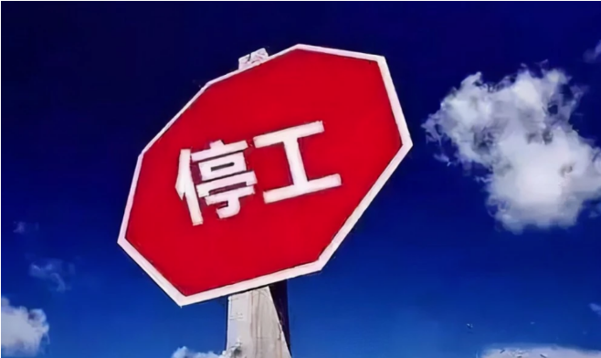 紧急！史上最严“停工令”！85个地区，39个行业，国五以下全面禁运