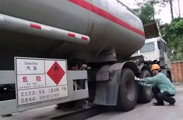 科普 | 危险品运输油罐车经营，这些知识你一定要知道！