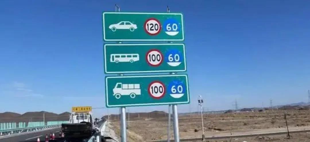 高速限速80，跑85会扣分吗？交警：再说一次，记好！