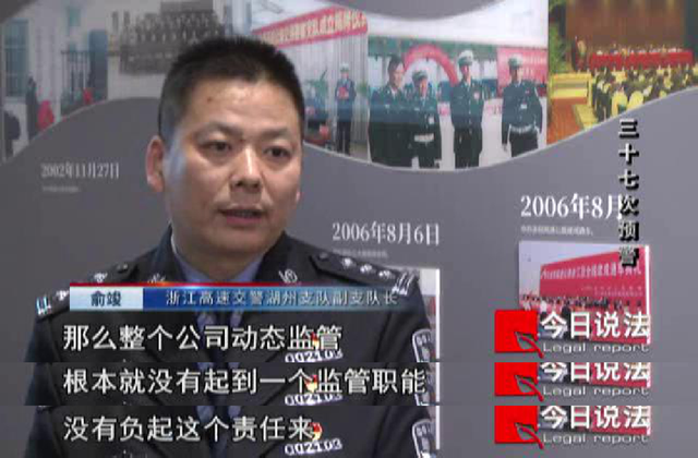 货车司机死亡背后的无奈：只要休息就完不成任务，系统报警37次仍要坚持驾驶！​
