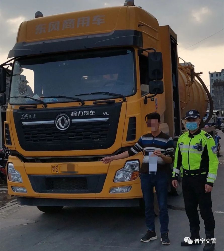 是谁给你勇气任性驾驶？省内5家危运企业被曝光