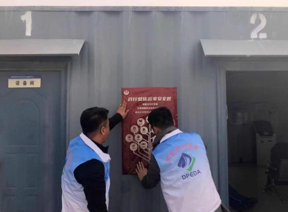 危化品道路运输安全管理中心组织开展4·15日全民国家安全教育日普法宣传活动