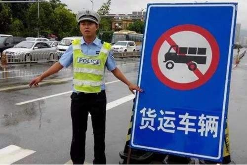 【关注】交警封路有什么规定？交警可以随便封路吗？