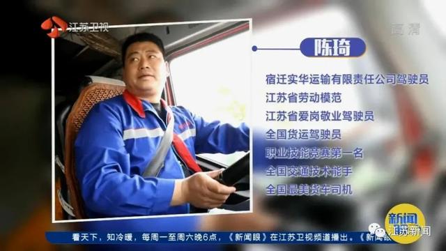 又大又重的危化品半挂车，他安全驾驶十几年！全靠这些