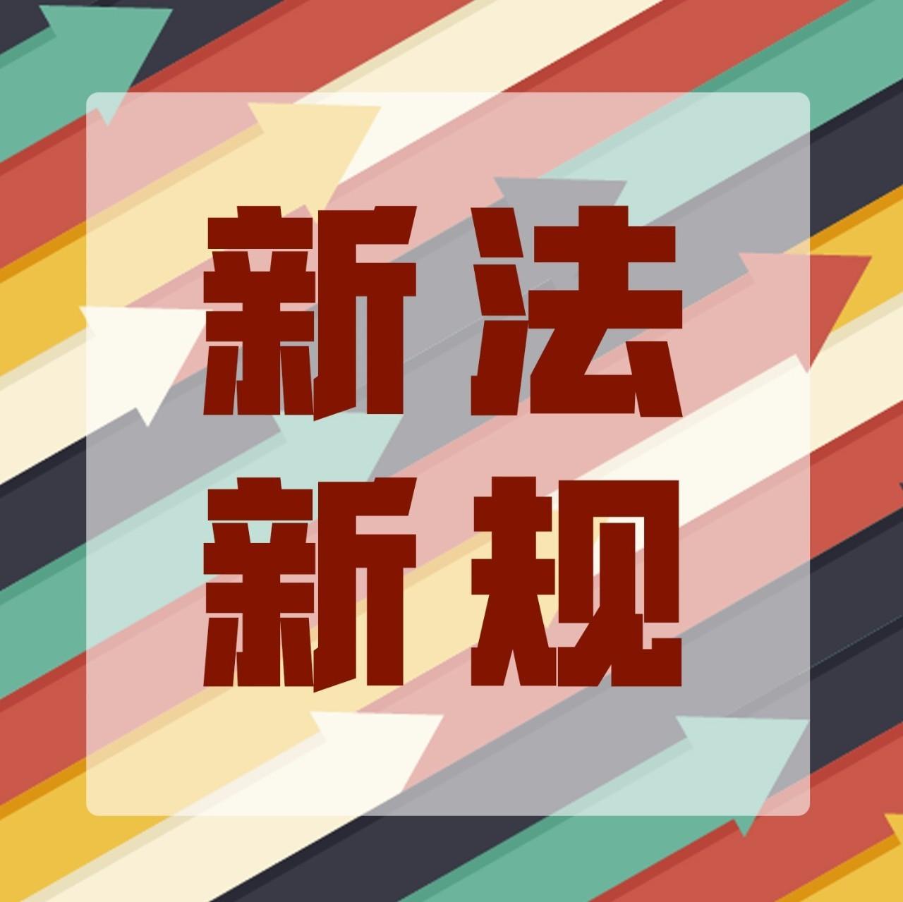 江苏治超新规：8月1日起，货车闯卡最高罚3万，严控“百吨王”！