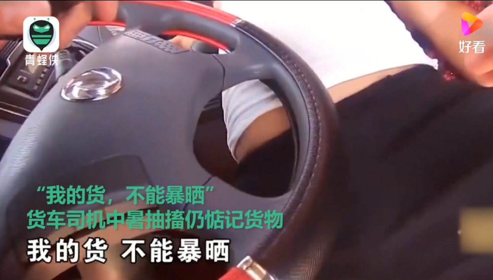 卡友因中暑昏厥，嘴里不停叨念的这句话，听了让人太心酸！