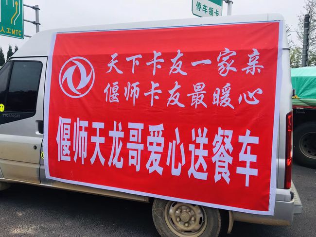 齐彦峰：“卡友们的事，就是我的份内事！”