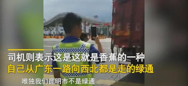 卡友走绿通被收1066元！几天后，工作人员亲自登门道歉并退款？