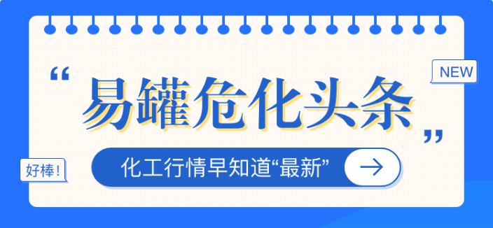 镇江：为做好疫情防控工作，临时关闭部分高速公路出口