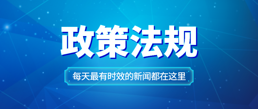 部际联席会议制度建立 卡友有了娘家人!