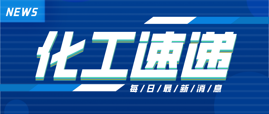 “停工令”来了！涉及10省26市！