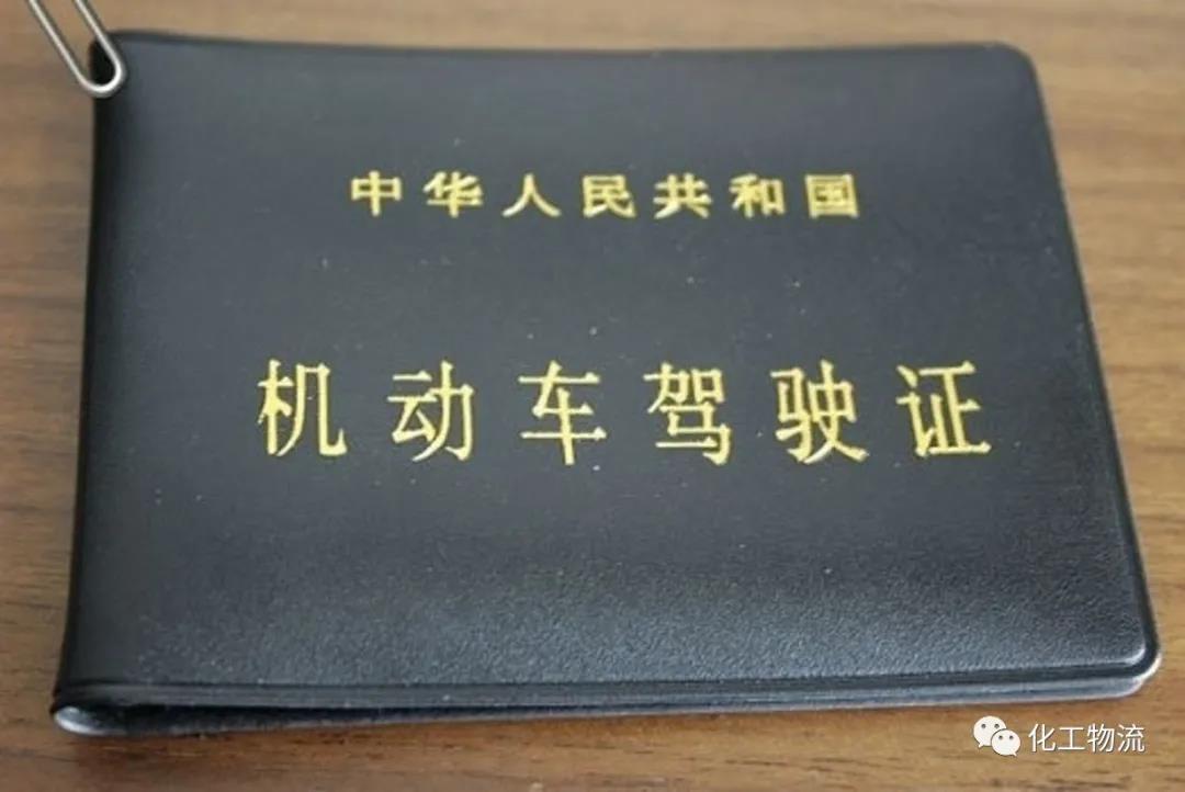 驾驶证帮忙消分违法吗？被查到会怎么样