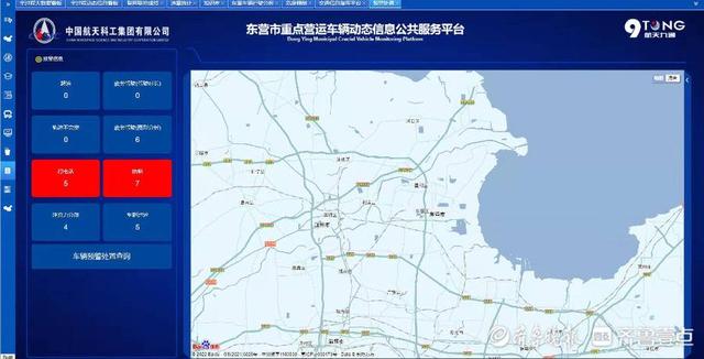 东营经济技术开发区危化品道路运输智能上“码”