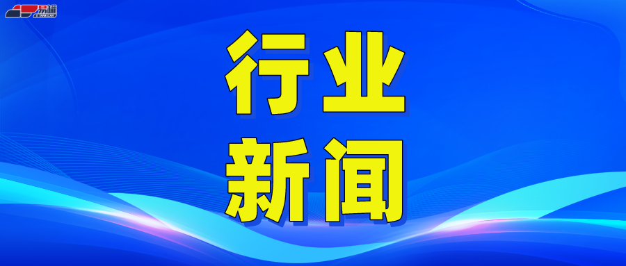 江苏交通推广“两客一危”车辆智慧化动态监管