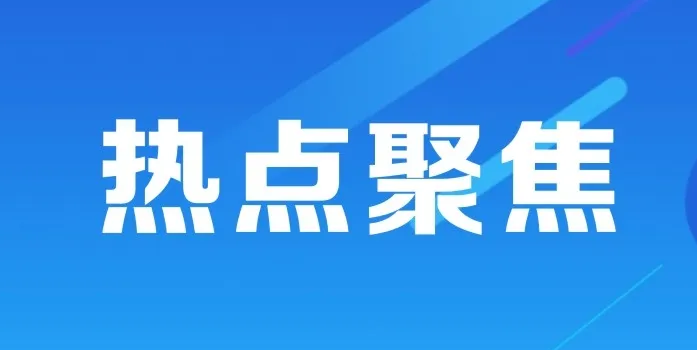 给力！成都出台措施鼓励加油站降低价格