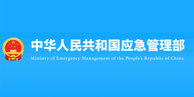 [危化品重大危险源企业督查在行动]安全风险防控不到位 安全设施疏于管理——湖南长沙、岳阳部分企业暴露诸多问题