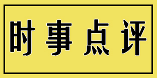 防疫政策的重大转变，货运的春天是否到来？