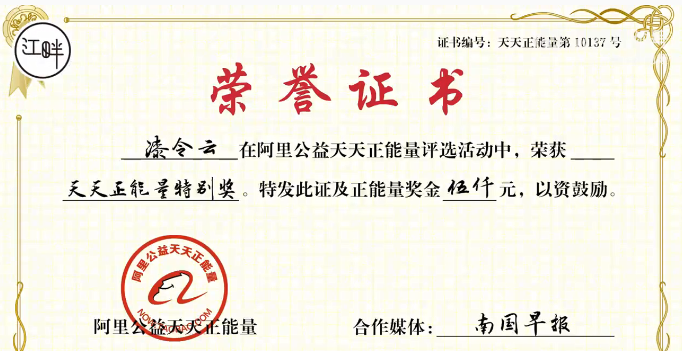 暖心！司机免费代驾870多公里，只为将受伤的他送回家