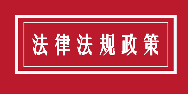 危化、监管等多个板块新政实施，2023卡友们能否风生水起？