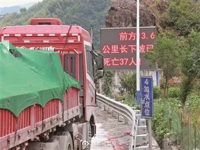 “前方已死亡37人”，一警示牌引争议