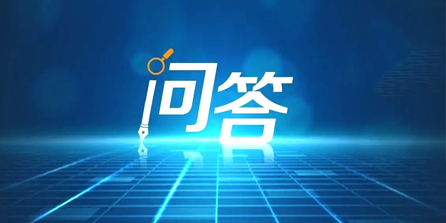 交通部新一轮回复来了！绿通车货总重按入口还是出口算？货运资格证签发地更改……