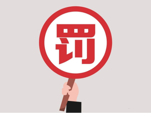 罚款10万！危险品运输56种违法行为，抓到就重罚！