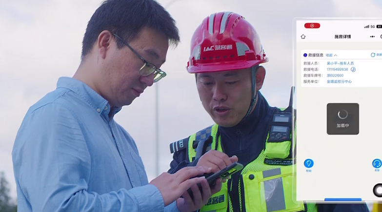 浙江高速公路“施救在线”上线：突发故障一键求助、免费拖离