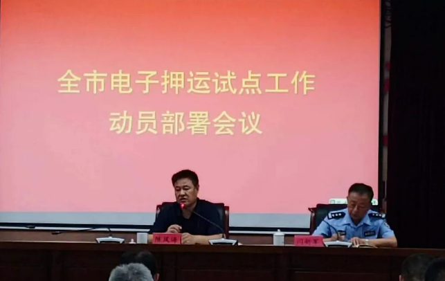 危化品运输车试点电子押运！押运员将面临失业？