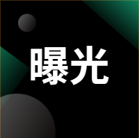 【曝光】这10家交通违法突出货运企业被曝光！