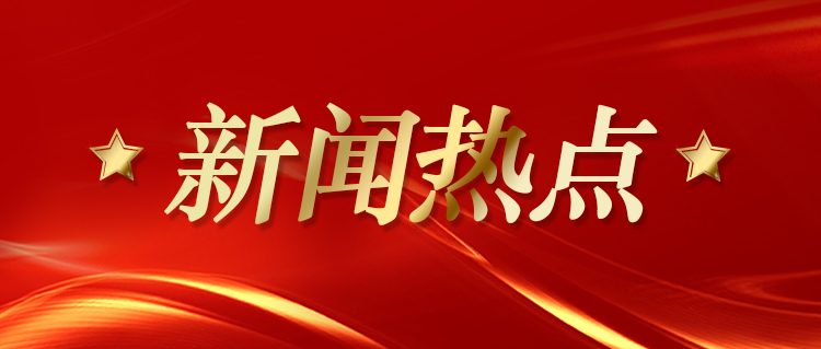 重磅签约|中国化学签署安哥拉最大炼化EPC项目