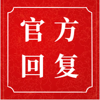 危货车辆能运输普货吗？个人能办道路运输许可证吗？