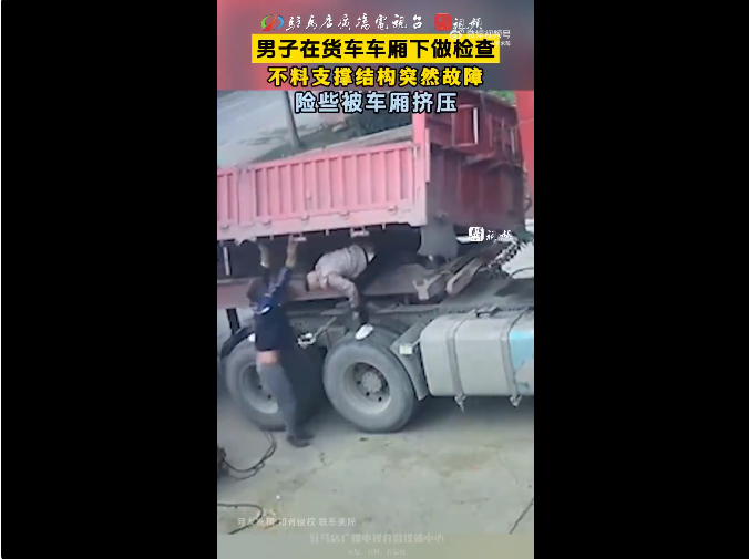 惊险！车厢检车遇支撑故障