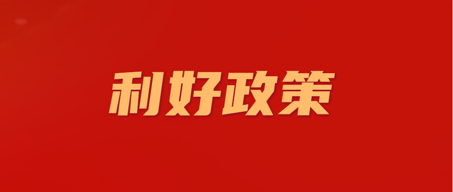 28000元！陕西一地国三淘汰补贴公布！