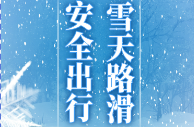 河南高速多车相撞，目击者称50辆都不止