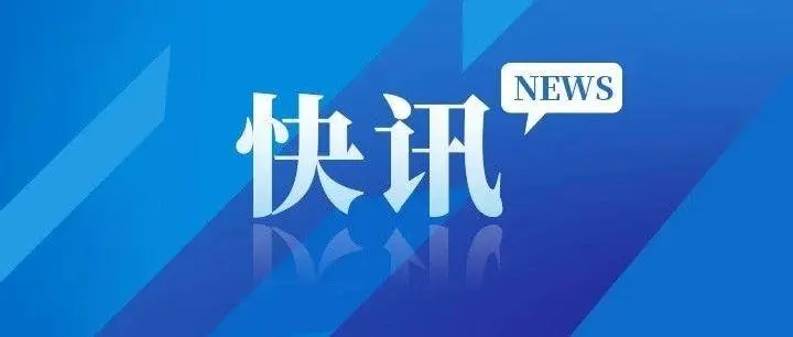 呼北高速发生特大交通事故！已致13人死亡