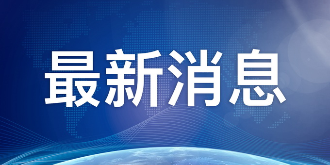 中石油：上半年营业收入1.6万亿元