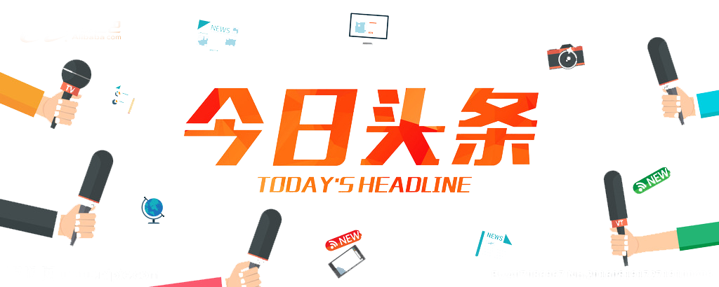 突发！安徽一上市公司发生窒息事故，造成人员伤亡！