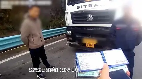 “简直乱来！”油罐车违停高速，驾驶员车旁此举，民警忍不住怒斥……