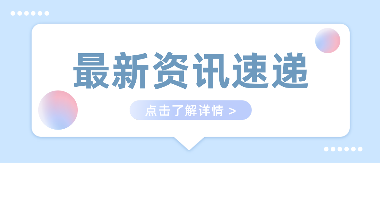 关于车辆挂靠的8个问答