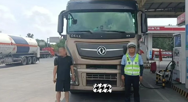 危险品车驾驶员未悬挂警示标志，记6分！